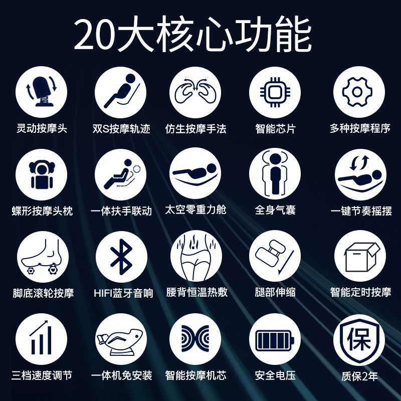 HYUNDAI智能按摩椅HX5家用全身全自动太空豪华舱小型多功能电动沙发深V零重力颈椎肩腰揉捏按摩器 高配黑色