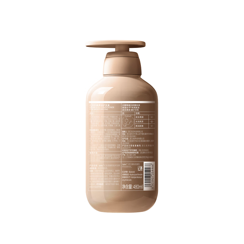 诗裴丝Spēs 红没药醇柔润护发素480ml/瓶高清大图