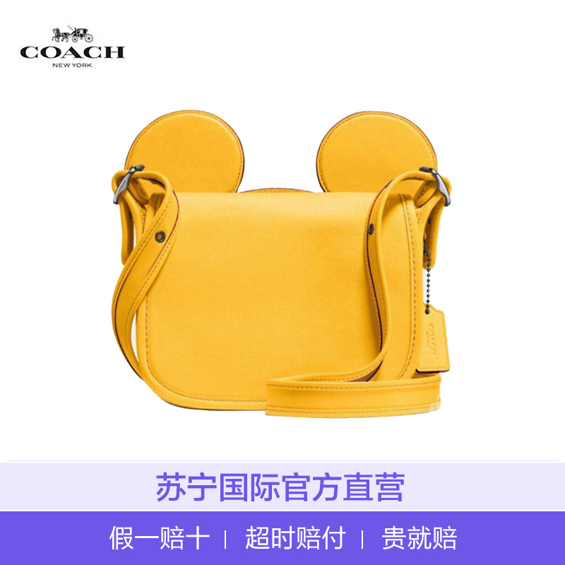 [直营]蔻驰(COACH) 迪士尼联名限量版小号牛皮硬质翻盖米奇耳朵单肩斜挎包