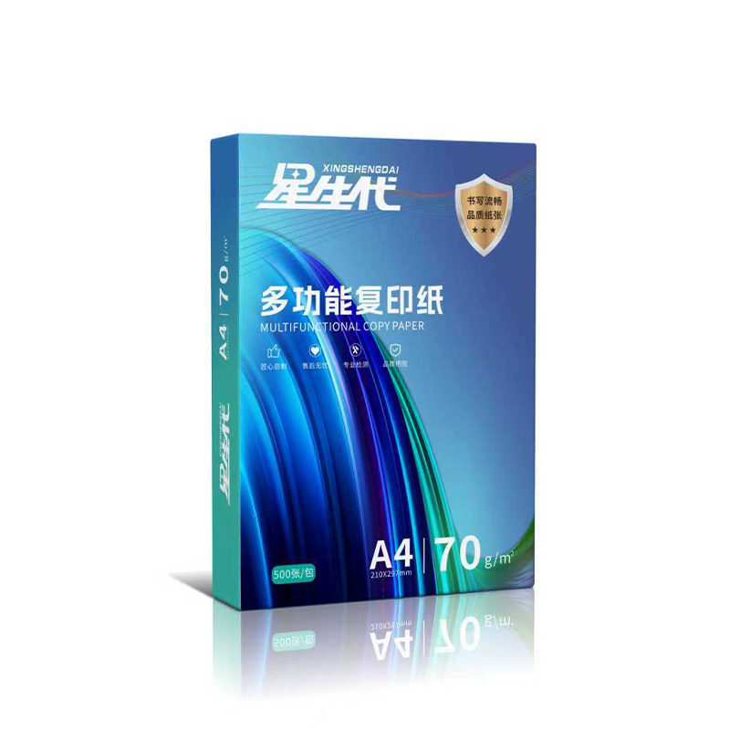 星生代(XINGSHENGDAI) A4打印纸复印纸 70gA4整箱8包装(500张/包)高清大图