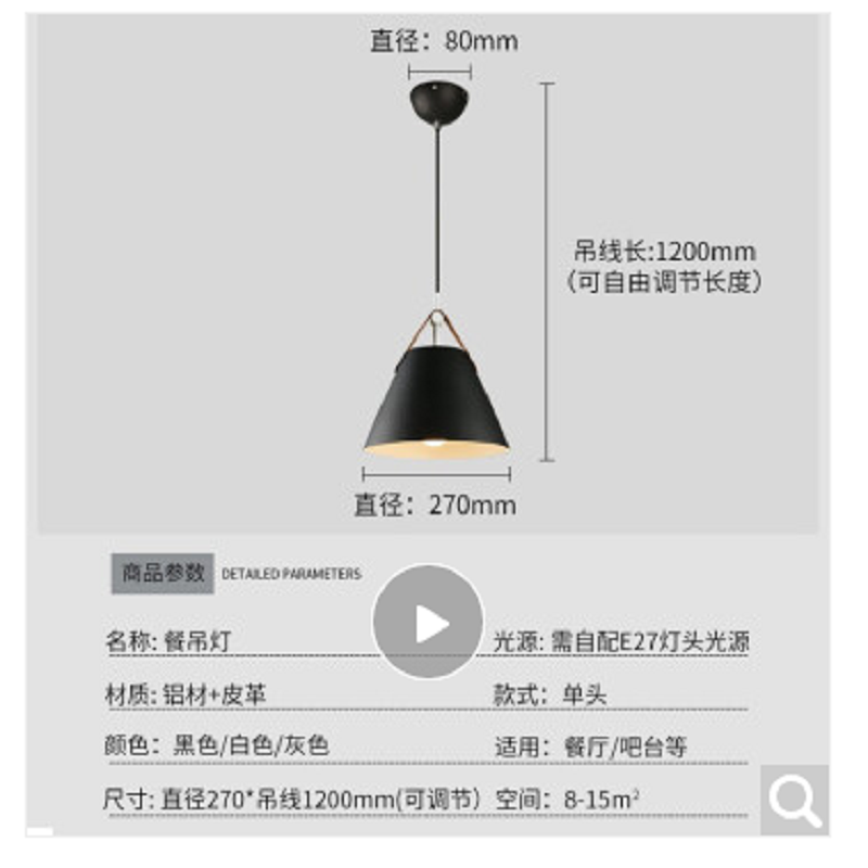 佛山照明50258餐厅吊灯