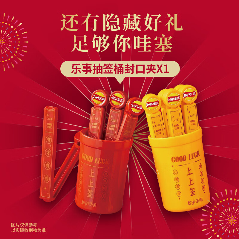 百事福袋-盈福礼 945克休闲零食大礼包 (11件)高清大图