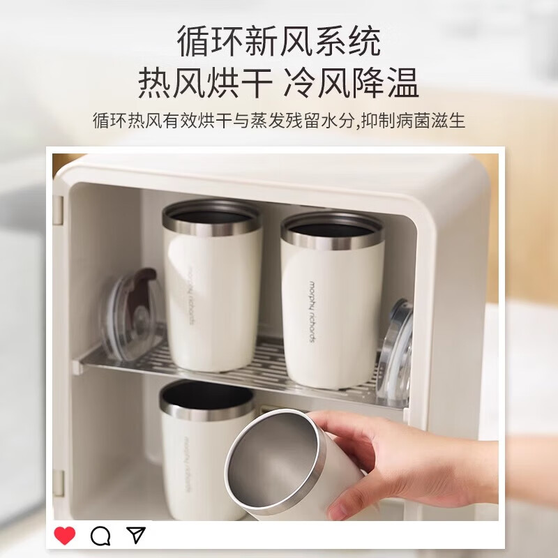 摩飞电器(MORPHY RICHARDS) MR1033 电热消毒柜 家用小型 10L 婴儿奶瓶紫外线消毒烘干收纳一体机高清大图