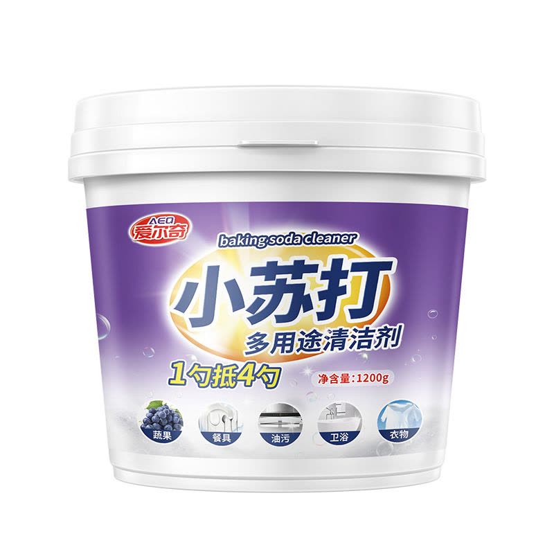 小苏打粉清洁去油污洗衣刷鞋厨房除垢去黄渍白齿多用途万能清洁剂图片