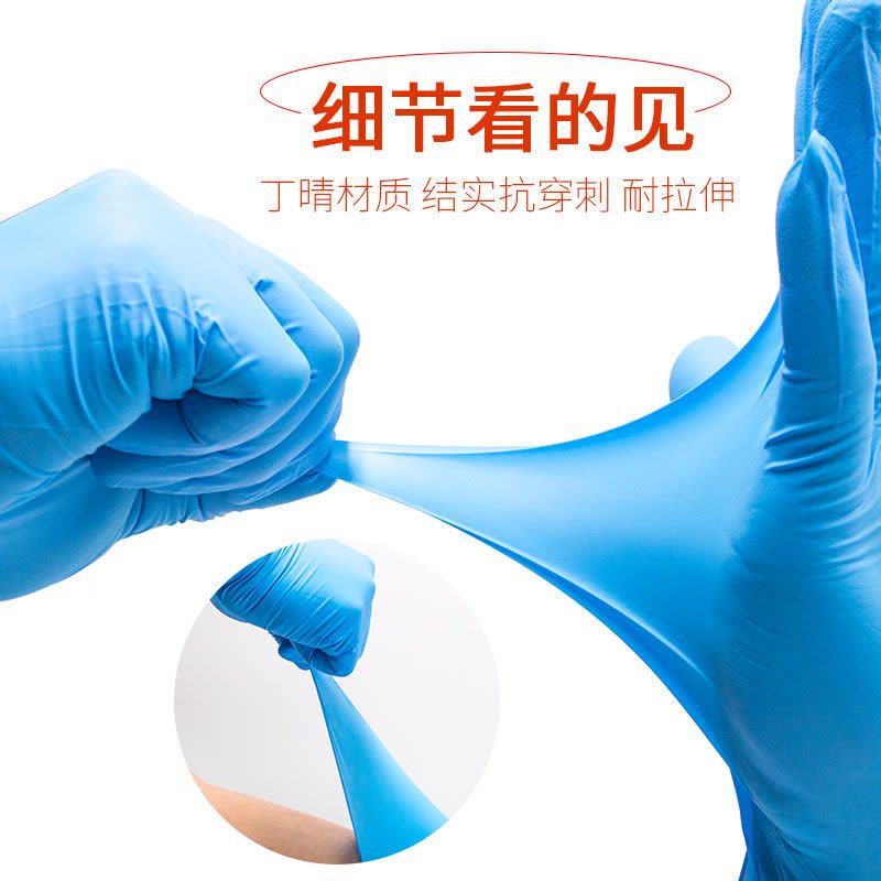 加长加厚防水一次性丁腈家务卫生洗碗清洁杀鸡卖菜橡胶塑胶皮手套 白色[加厚型]10只/袋 加小号XS图片