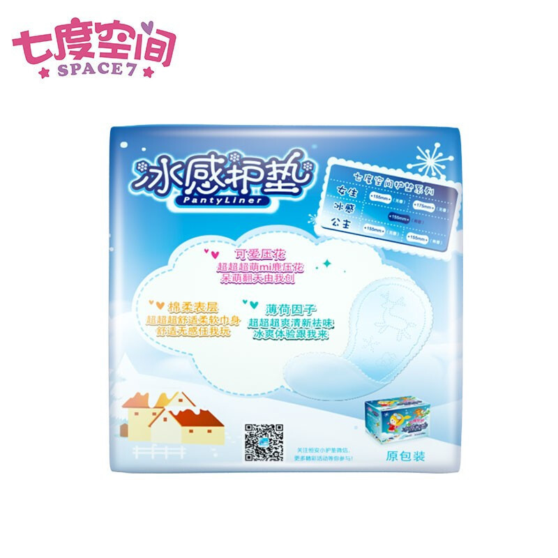 七度空间卫生巾冰感护垫155mm*6包 108片 棉柔表层 薄荷香型