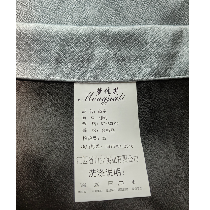 梦佳莉窗帘 SY-SCL09 副高清大图