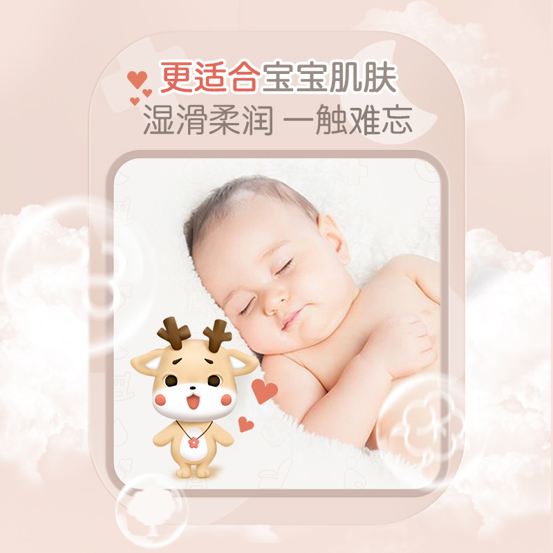 乐可爱母婴专用抽纸乳霜柔纸巾3层100抽*5包柔软亲肤韧性强