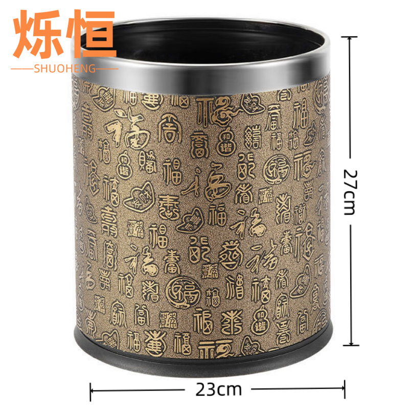 烁恒 垃圾桶单层个