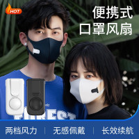讯迪2022新款口罩小风扇便携式随身小型迷你散热透气防闷防热降温神器夹式制冷换气手持夏天usb挂脖讯迪639