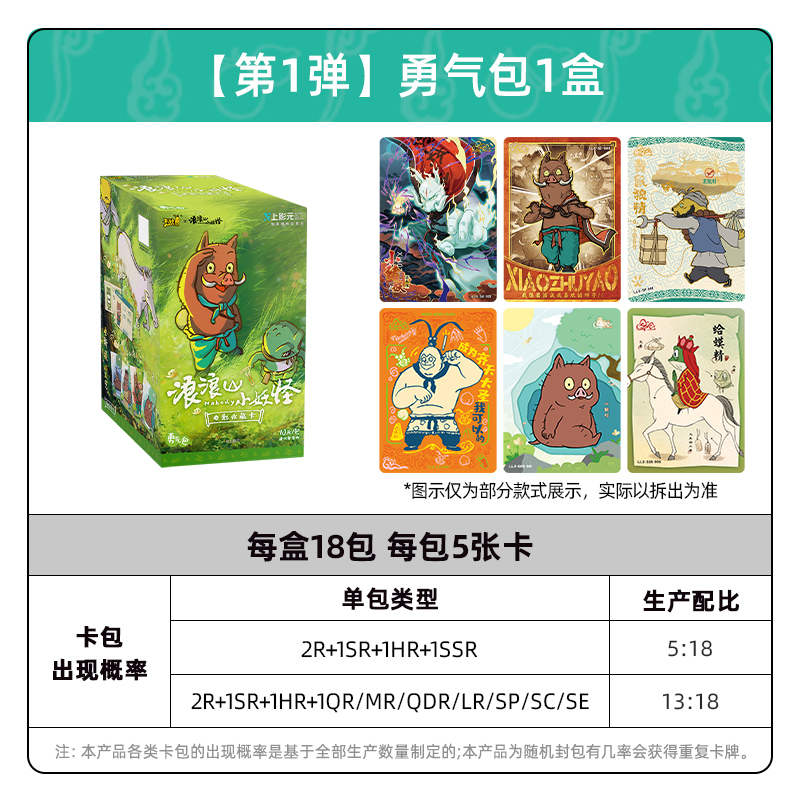 灵动创想新款帮帮龙6季出动恐龙探险队儿童变形玩具警察队全套装 迷你变形文斯 科里 默里 菲俪