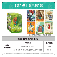 灵动创想新款帮帮龙6季出动恐龙探险队儿童变形玩具警察队全套装 迷你变形文斯 科里 默里 菲俪