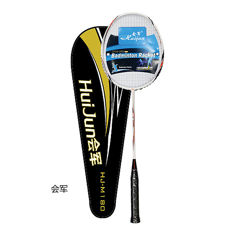 会军HUIJUN 羽毛球拍碳素材料专业羽毛球拍HJ-M180