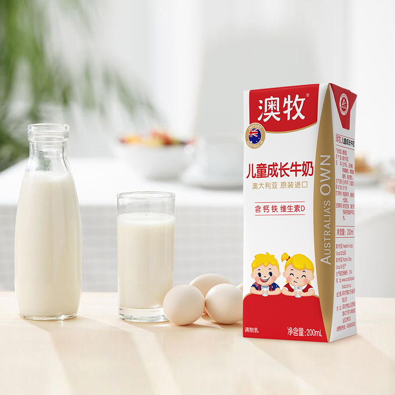 澳牧儿童牛奶200ml*24澳大利亚原装进口