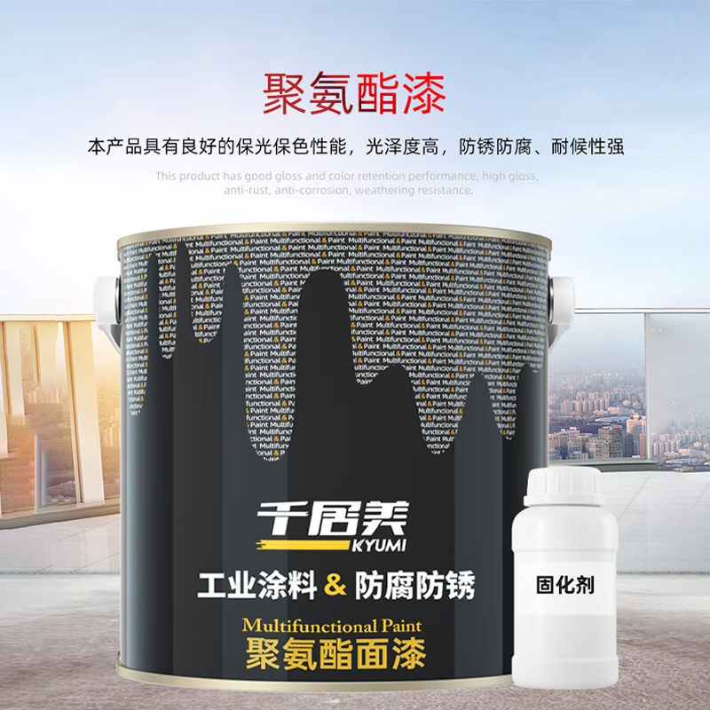 千居美 聚氨酯面漆 防锈漆金属漆防腐漆油漆涂料特种涂料高清大图