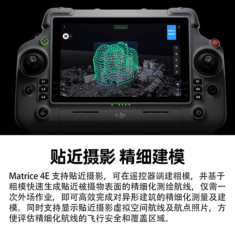 大疆 DJI Matrice 4E 无忧旗舰版 经纬M4e测绘无人机[含电池*5+管家+螺旋桨+安全箱+旗险]提货卡高清大图