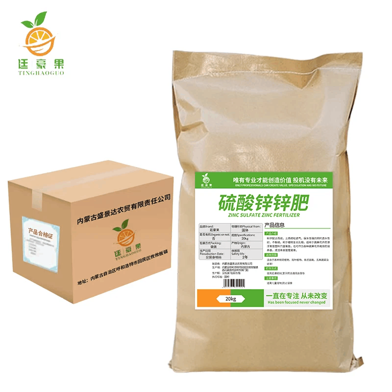 廷豪果 硫酸锌锌肥 农用硫酸锌叶面肥 20kg/袋图片