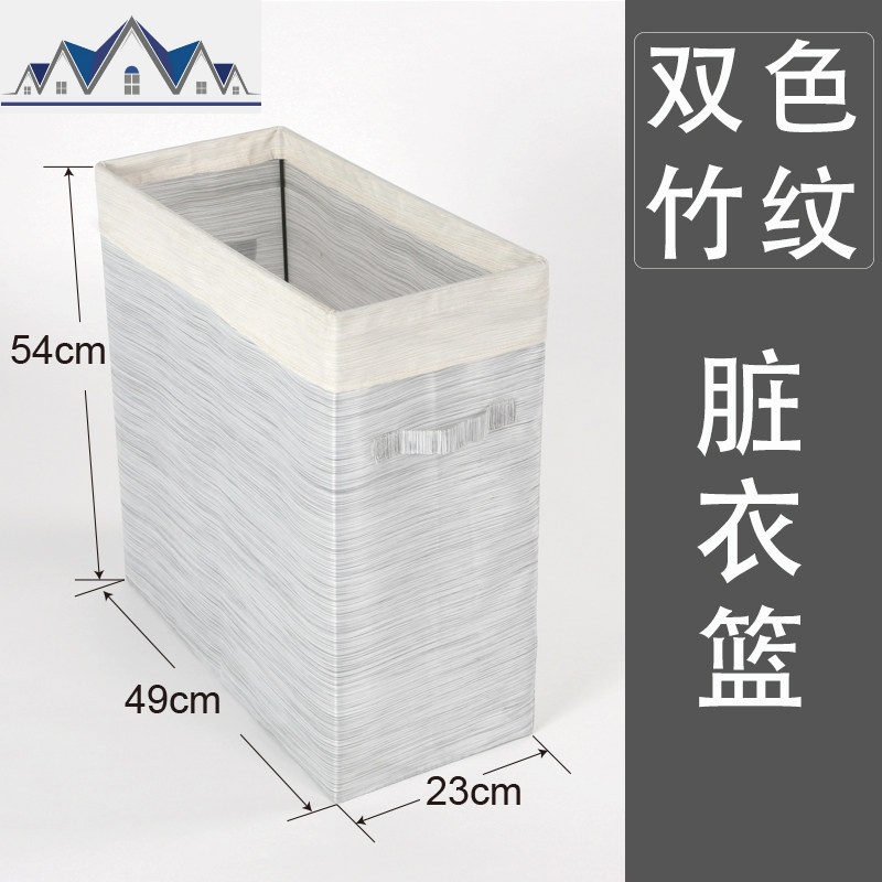 卫生间浴室收纳架落地北欧可移动置物架脏衣服篮子收纳筐收纳篮篓_2_486 双色竹纹脏衣篮
