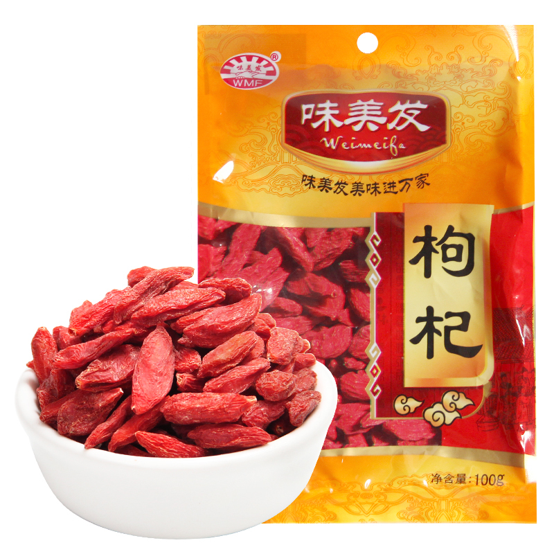 味美发 枸杞100g 枸杞子 宁夏干货特产 中宁枸杞煲汤泡茶