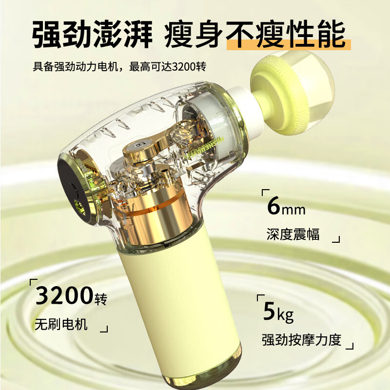 和正 (HEZHENG) 肩颈脊椎腿足腰部 节日礼物送礼送女朋友 果冻筋膜枪HZ-JMQ-7高清大图