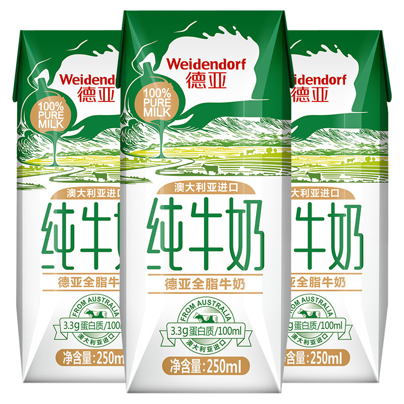 德亚(weidendorf)全脂纯牛奶250ml*24盒/整箱装 常温牛奶 澳洲进口甄选高清大图