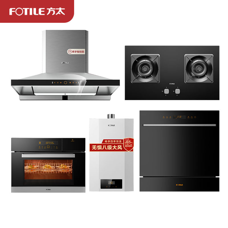 方太蒸烤一体机 22立方油烟机灶具 抽吸油烟机燃气灶烟灶五件套EM12TB+TH26B+NG01+P16D1+E6