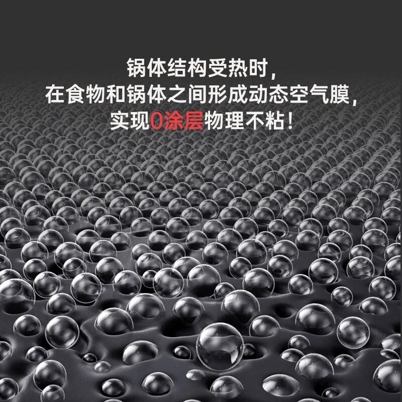 三禾0涂层炒锅炒锅煎锅奶锅三件套家用炒菜锅厨房锅具不粘锅套装组合天穹黑30炒锅26煎锅18奶锅3件套高清大图