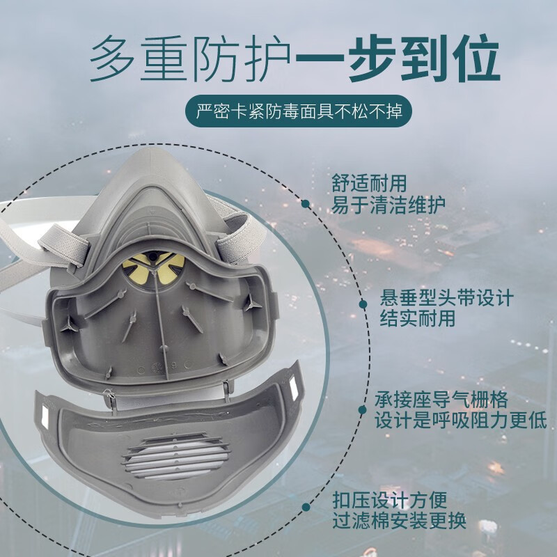 添盾 TD-FB9211 颗粒物粉尘呼吸防护套装(1个面具+1片虑棉,自带承接座)