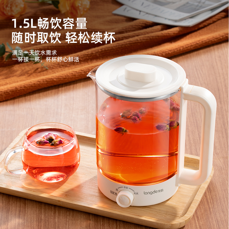 龙的(longde)多功能养生壶 LD-YS159A高清大图