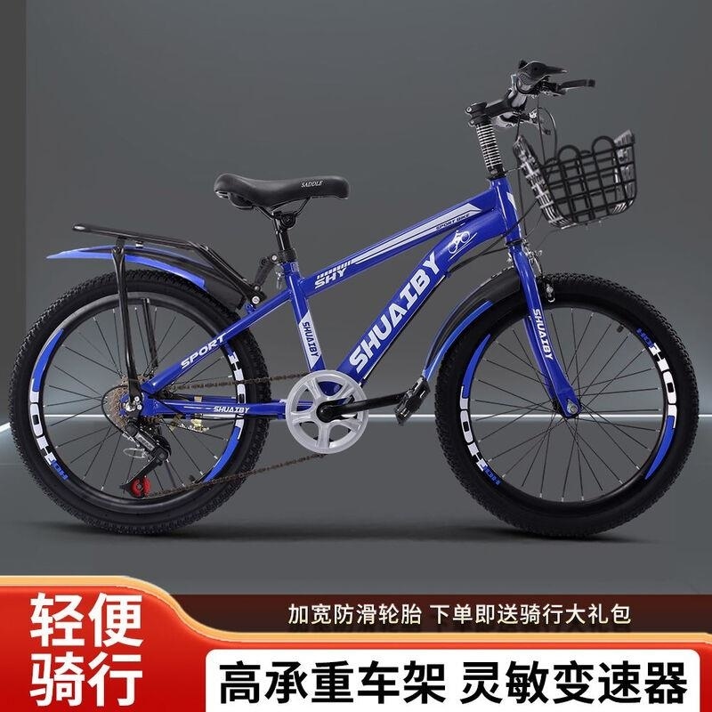 儿童自行车男孩中大童7-9-10-12岁中小学生20寸单车减震变速山地高清大图
