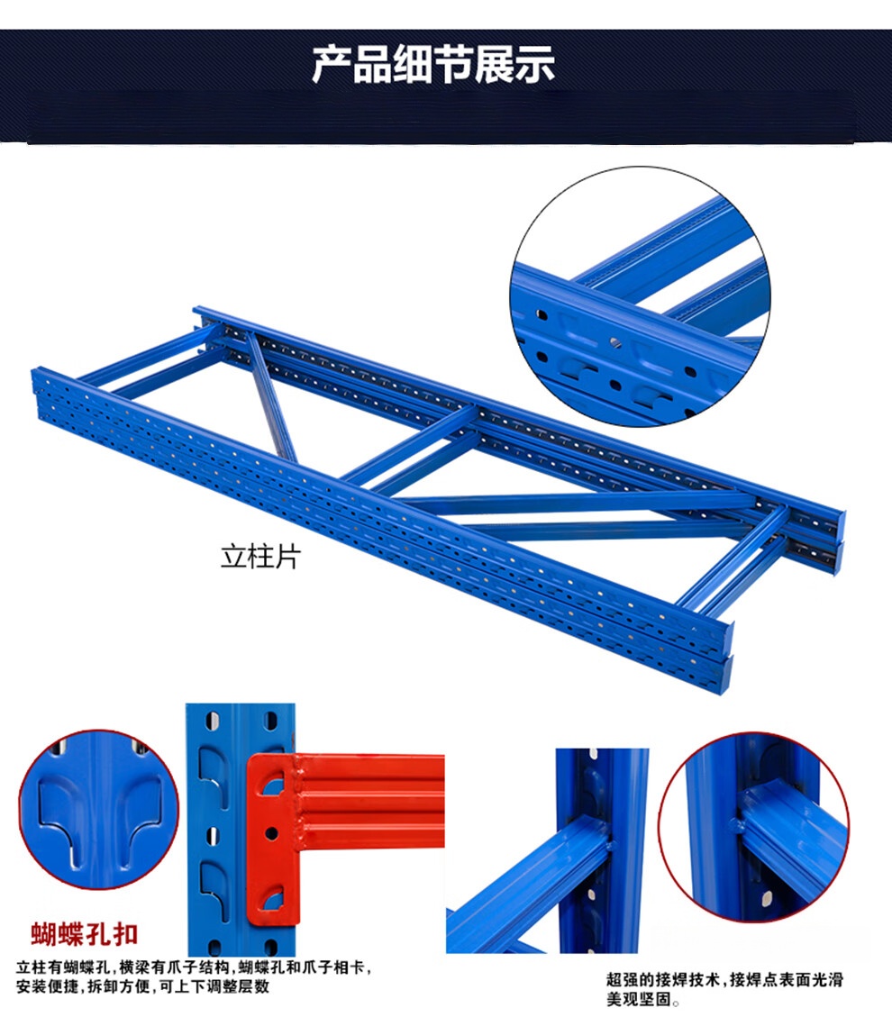 依韵珂重型货架180*50*200cm300kg组高清大图