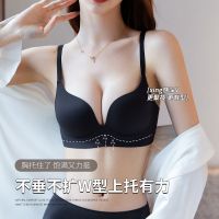 内衣女小胸聚拢显大防下垂上托收副乳一片式性感无钢圈文胸罩