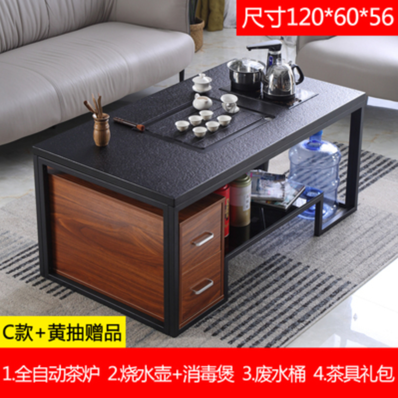 绵冠茶几桌客厅家用火烧石茶几功夫茶桌 1米2C款火烧石+全自动茶炉+黄抽