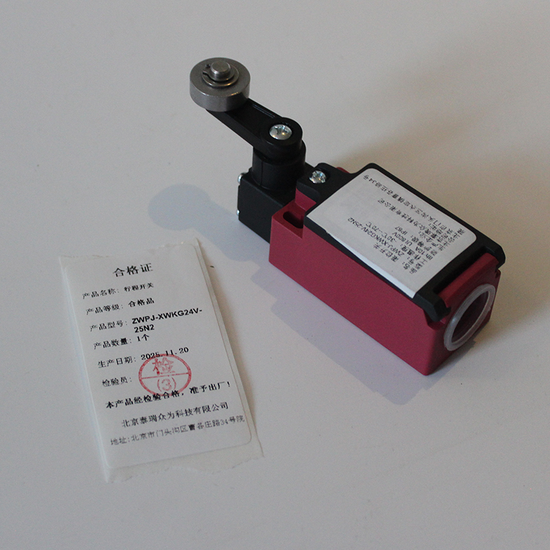 泰瑞众为 行程开关 ZWPJ-XWKG24V-25N2 个高清大图