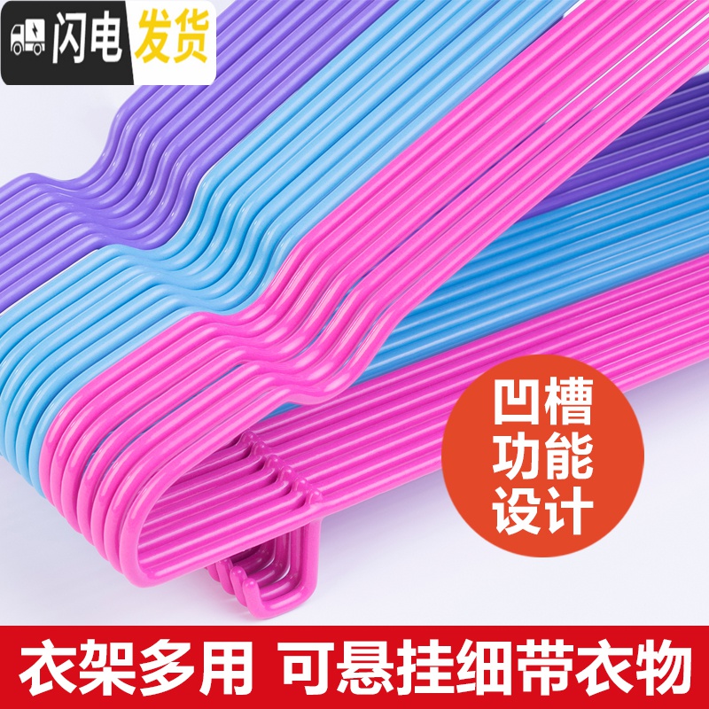 三维工匠衣架家用挂钩晒衣服架子衣撑子衣架子挂衣架凉成人儿童婴儿晾衣挂高清大图