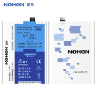 诺希NOHON vivo x9手机电池X9大容量B-B3电池VIVO X9电板3055mah