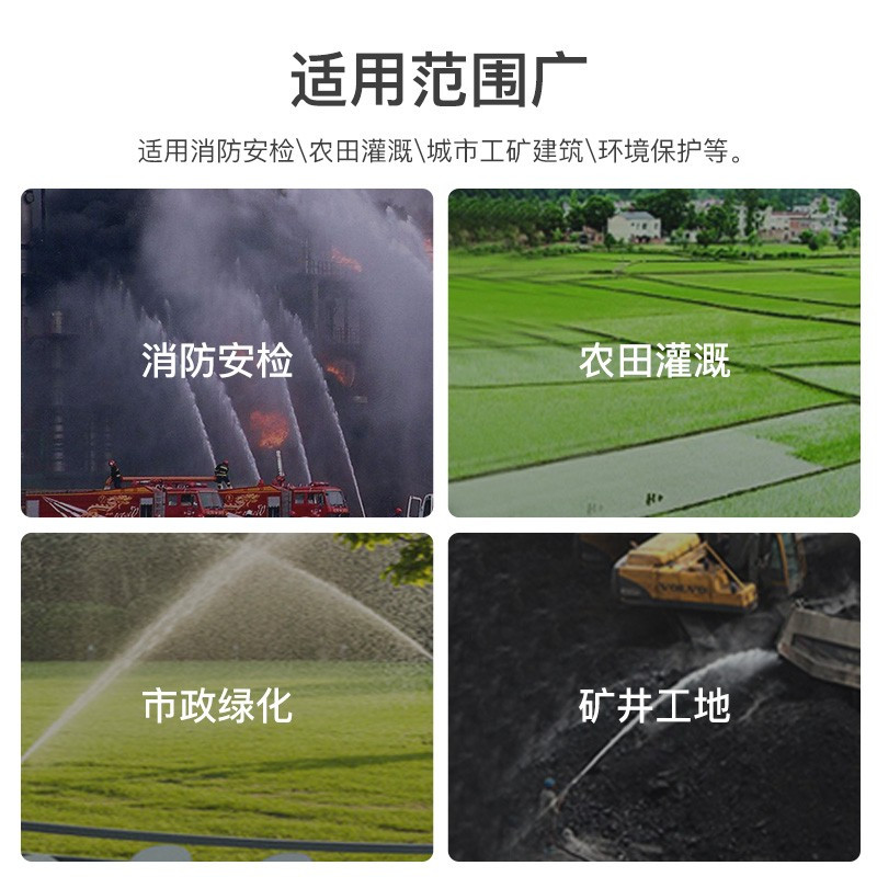 消防水带8型65mm水管25米2.5寸水带接扣水枪整套