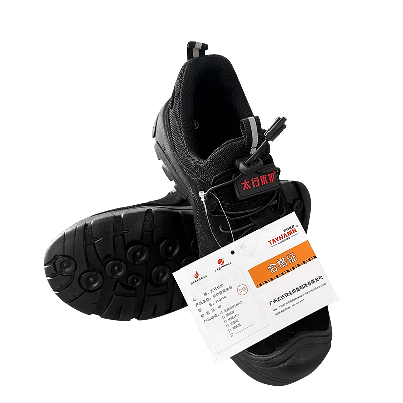 太行优护 多功能安全鞋 劳保鞋工作鞋 尺码范围36-46码 40码 TX0110 双高清大图