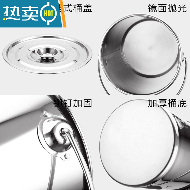 敬平特厚无磁不锈钢水桶带盖可提家用油桶食桶尖桶幼儿园储水桶提水桶 特厚提手款直径20高度20约5L高清大图