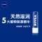 妮维雅(NIVEA)润唇膏 天然型 4.8g（新老包装 随机发放）滋润营养 裸色系