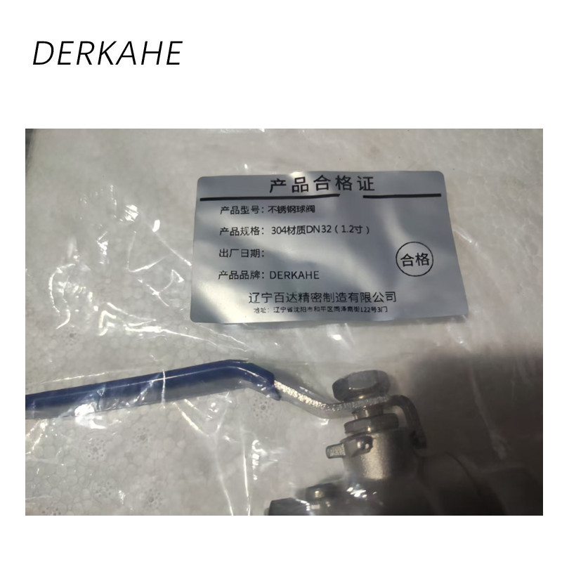 DERKAHE 不锈钢球阀 304材质DN32(1.2寸) 个高清大图