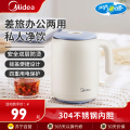 美的(Midea)电水壶MK-SH06X6-103