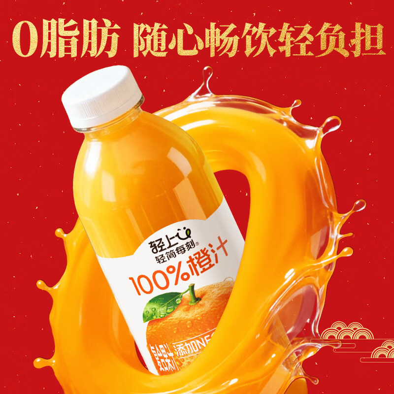 轻上100%橙汁添加NFC橙汁含量1L*4瓶高清大图