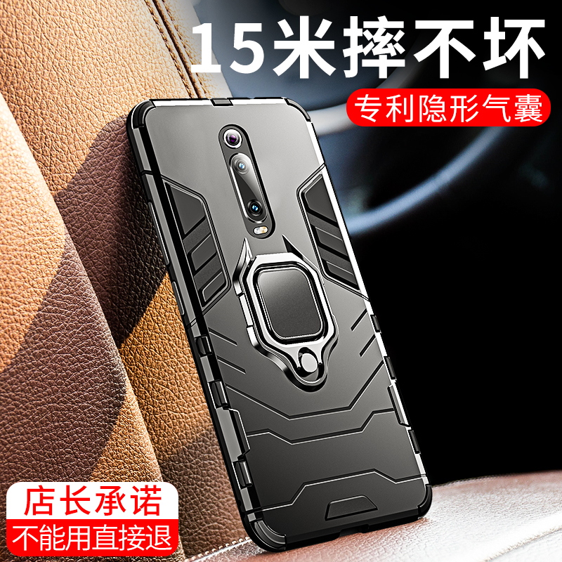 安美宝 小米红米note8pro手机壳Redmi红米k20保护套note8超薄硅胶全包cc9气囊防摔潮牌男女款高清大图
