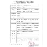 益肤透明质酸凝胶敷料50g/支 医用伤口愈合凝胶术后无菌修复面部健康