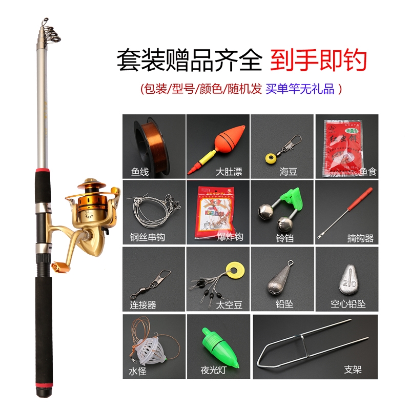 海竿海杆套装抛竿远投竿闪电客超硬甩竿海钓竿鱼竿全套渔具组合