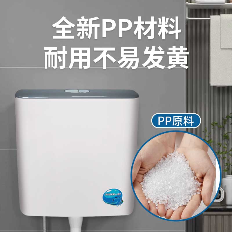 洁正康 蹲便器冲水箱 大冲力水箱395*385*90mm 4.5L/7L冲水量 轻奢款高清大图