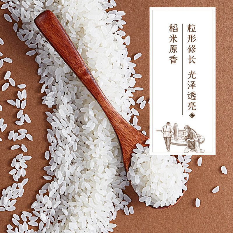 裕道府五常大米玉米油粮油组合10kg+4L高清大图