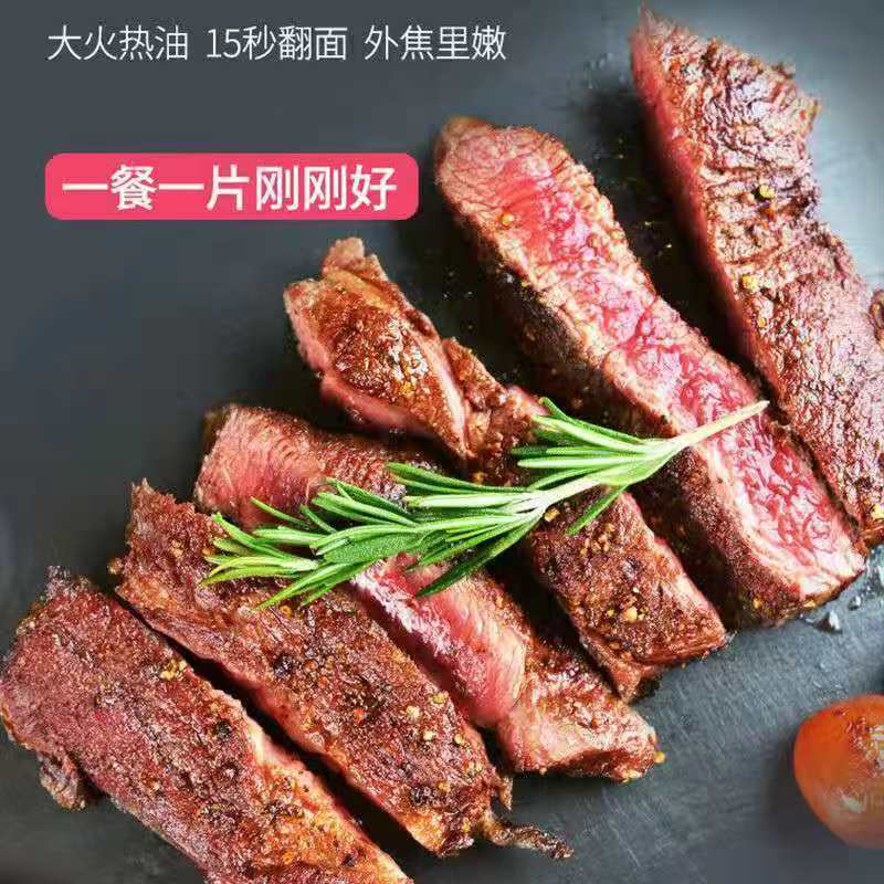 厨易到家有肉吃 谷饲整切西冷牛排1斤 (4-5片) 整条牛肉手工切割不拼接不合成 品质保证 冷链运输 送黑椒酱汁图片