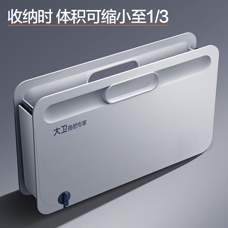 大卫拖把桶大容量加厚桶身长方形水桶可折叠清洁桶R3